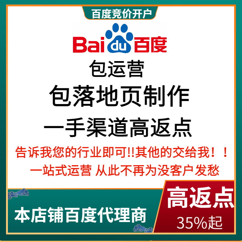 福清流量卡腾讯广点通高返点白单户